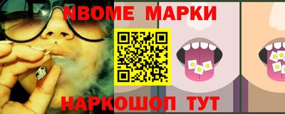 гашишное масло Донской