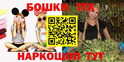 гашишное масло Донской