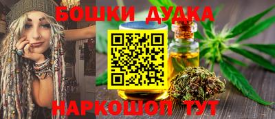 гашишное масло Донской