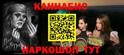 гашишное масло Донской