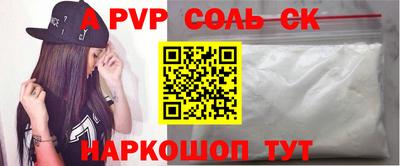 прущая мука Донецк