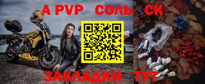 прущая мука Донецк