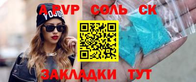 прущая мука Донецк
