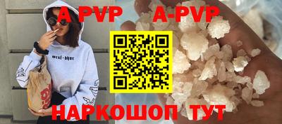прущая мука Донецк