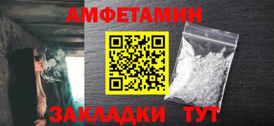 амф Новозыбков