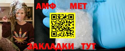 амф Дубна