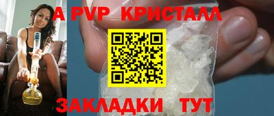 крисы Азнакаево