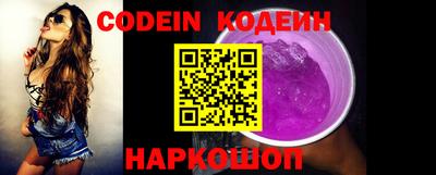 гашишное масло Донской