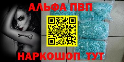 амф Дубна