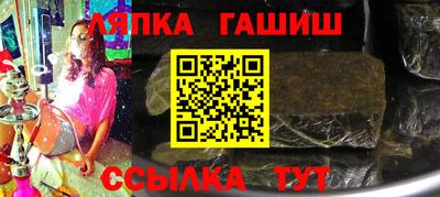 ГАЛЛЮЦИНОГЕННЫЕ ГРИБЫ Абинск