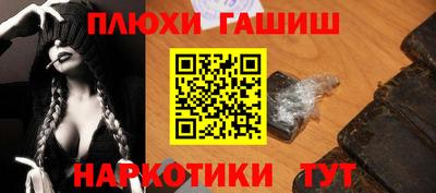 прущая мука Донецк