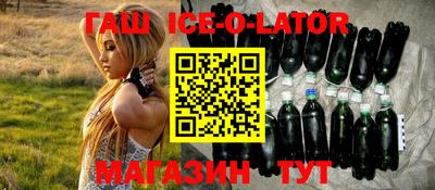 крисы Азнакаево