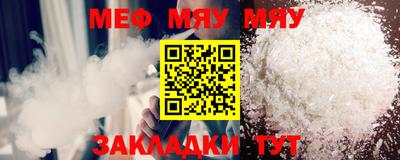 прущая мука Донецк