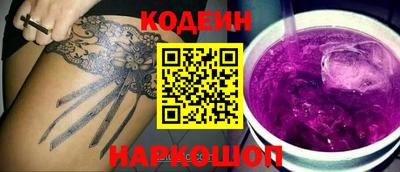 гашишное масло Донской
