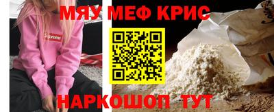 прущая мука Донецк