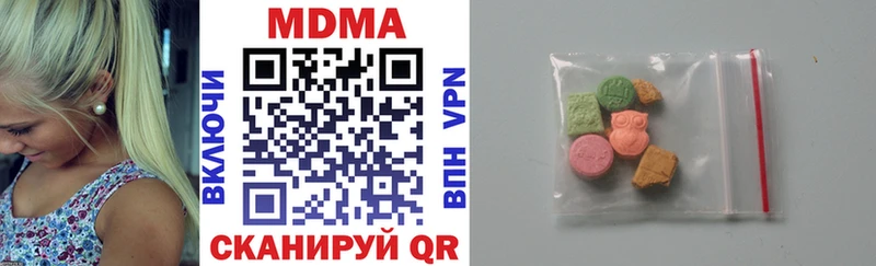 MDMA crystal  Купить закладки  Новозыбков 
