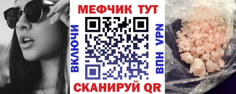 Купить  Новозыбков  Мефедрон мяу мяу 