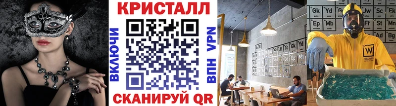 Первитин мет  Купить  Новозыбков 