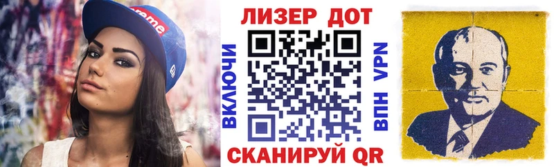 Купить где  Новозыбков  Наркотические марки 1,5мг 