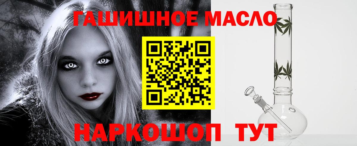 ТГК Wax  Вход с VPN  Новозыбков 