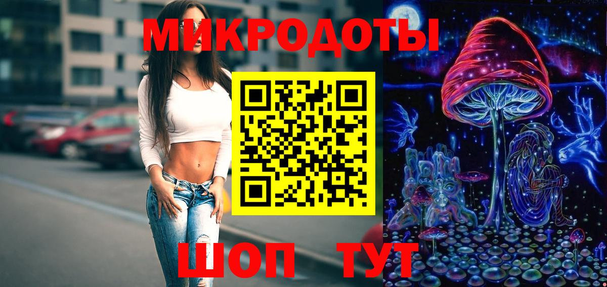 Новозыбков  Галлюциногенные грибы мухоморы  Вход с VPN 