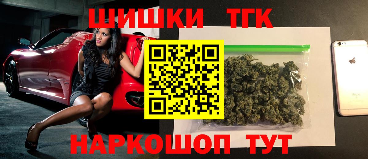 Каннабис ГИДРОПОН  МАРИХУАНА SATIVA & INDICA  Вход с VPN  Марихуана семена  Новозыбков 